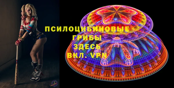 MESCALINE Богданович